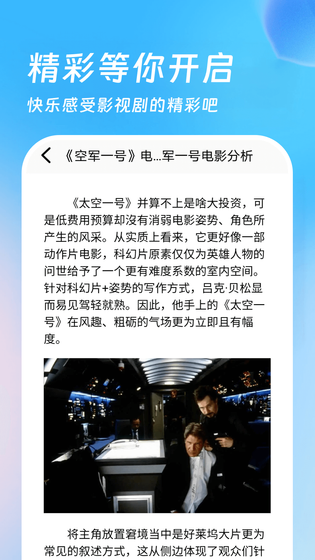 555影视下载安装 - 555影视官方版下载 Hero图